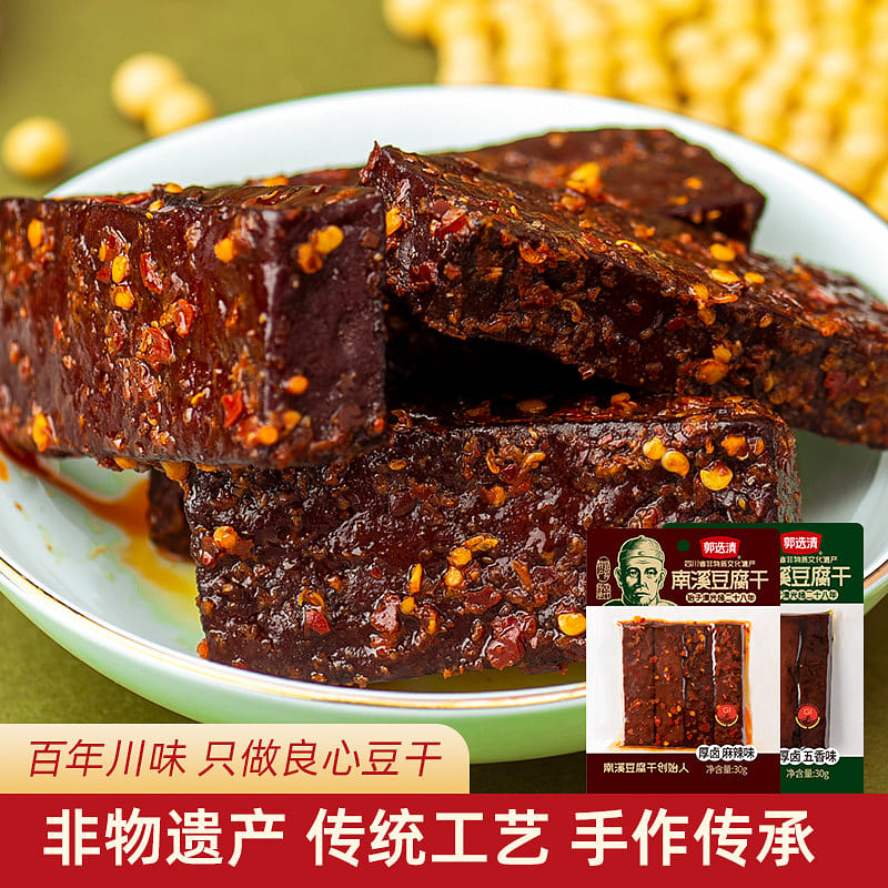 Dried tofu Flavor Strip 30g * 10 bags 10 pack