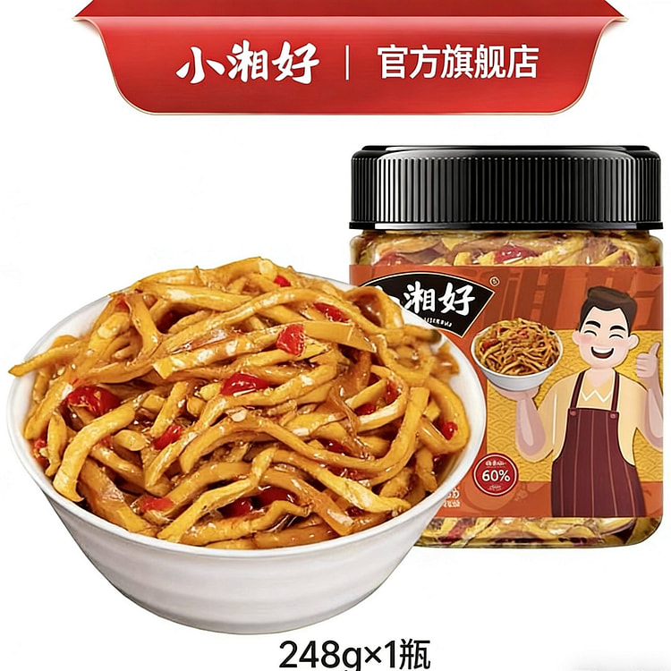 小湘好  香辣木瓜丝下饭咸菜   1瓶 248 克