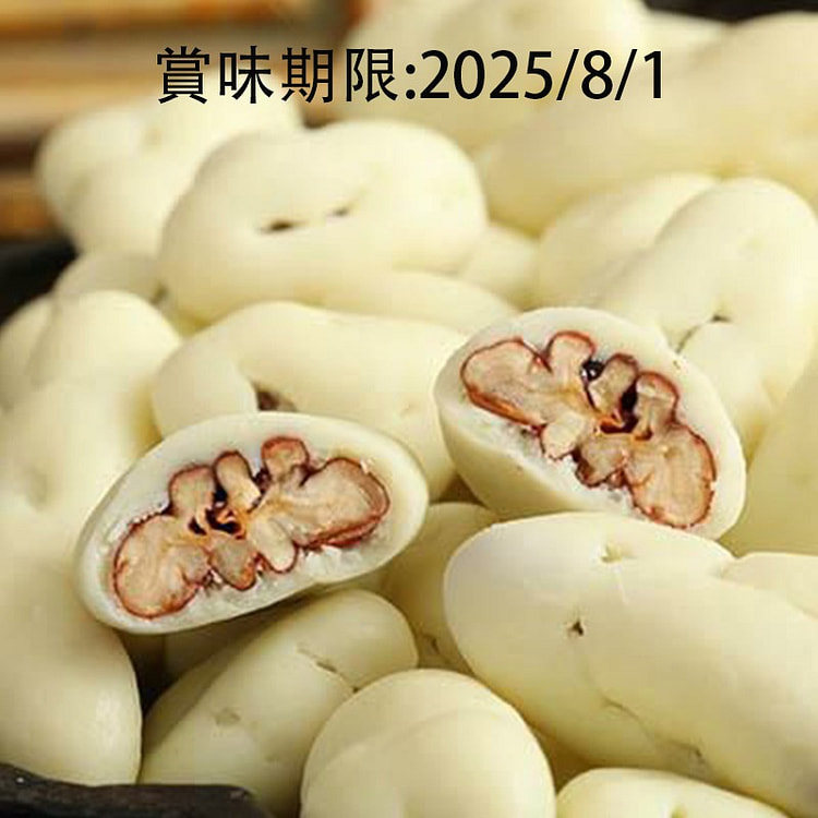 塩ピーカンナッツチョコレート(小粒）　（100g／袋）