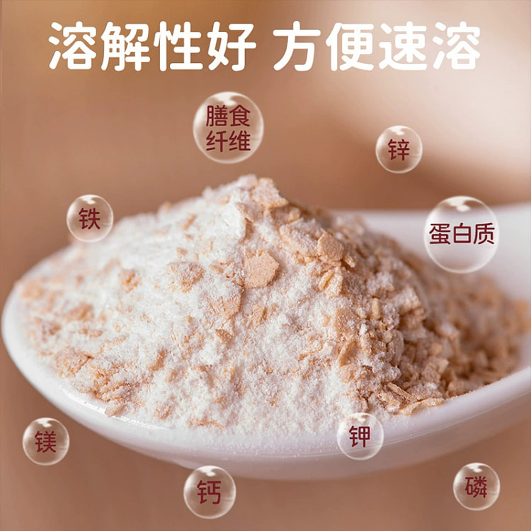 猴头菇牛奶燕麦片200g*10包