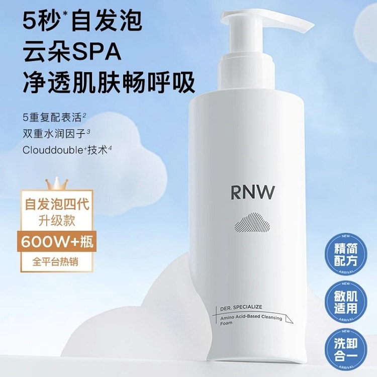 RNW氨基酸洗面奶保湿洁面女男深层清洁毛孔卸妆慕斯
