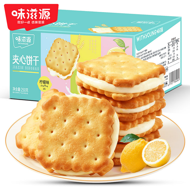 Sandwich Cookies with Lemon Flavor 250g*1 box 250 g