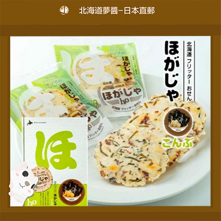 HOGAJA Kelp (Kombu) Flavor Potato Crackers 8pcs 1 each