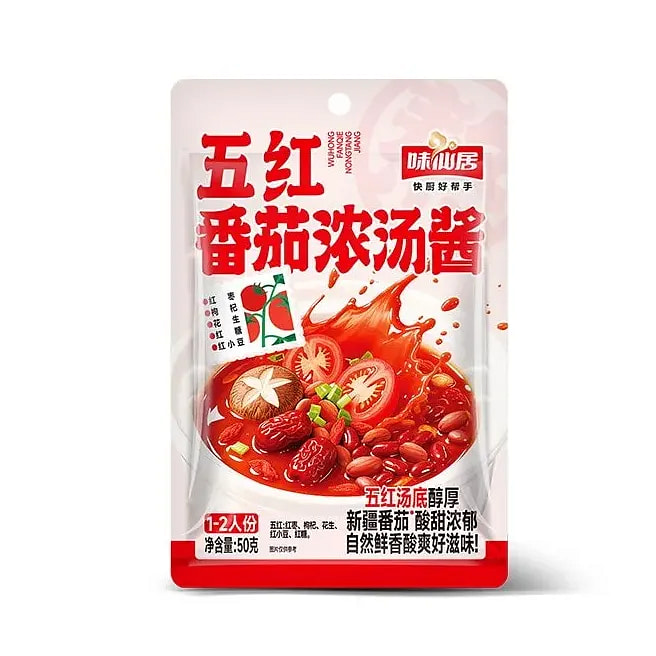 Tomato Cream Soup Sauce Non-Spicy Hot Pot Base 50g 50 g