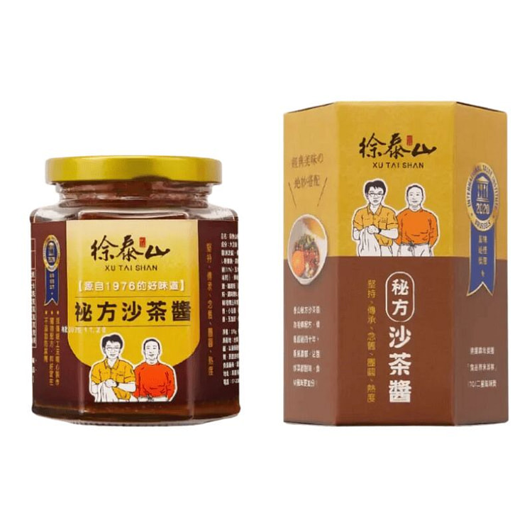 台湾【祖传】徐泰山秘方沙茶酱