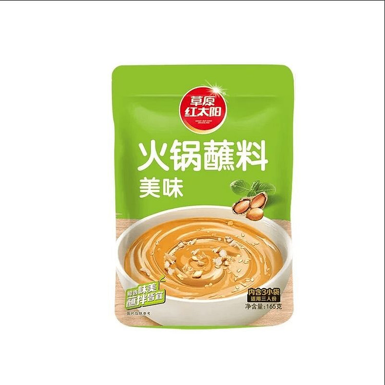 草原红太阳火锅蘸料原味165克*1袋 165 克