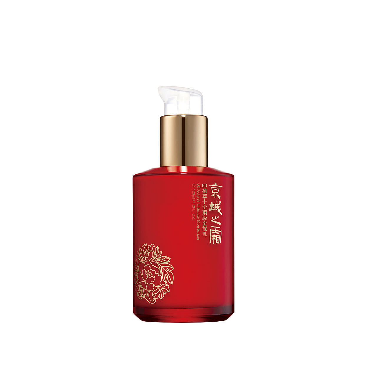 Jing Cheng 60 Actives Ultimate Moisturizer 0 g