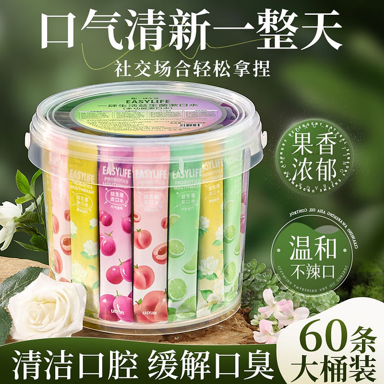 益生菌漱口水 持久留香清新口气 四种口味60条 1 瓶