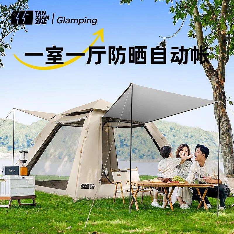 Get [TanXianZhe] Frog Tent Biomimetic Design Hexagonal Outdoor