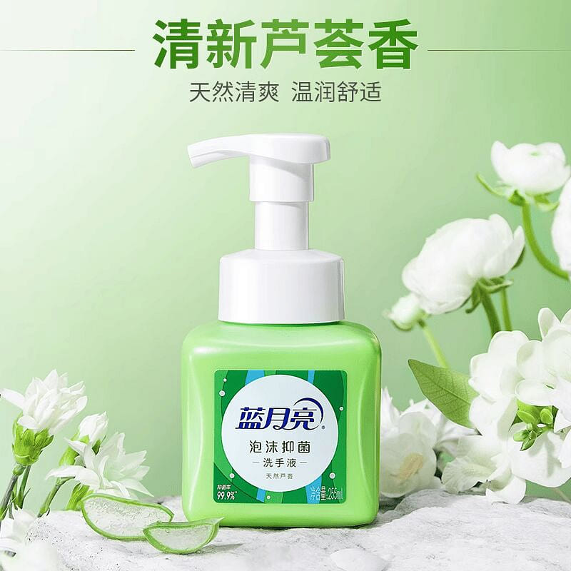 Blue Moon Antibacterial Hand Sanitizer Aloe Vera 255 ml