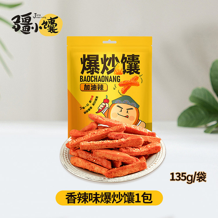 Xinjiang small naan, spicy naan, famous snack, stir fried naan, 135g * 1 ba