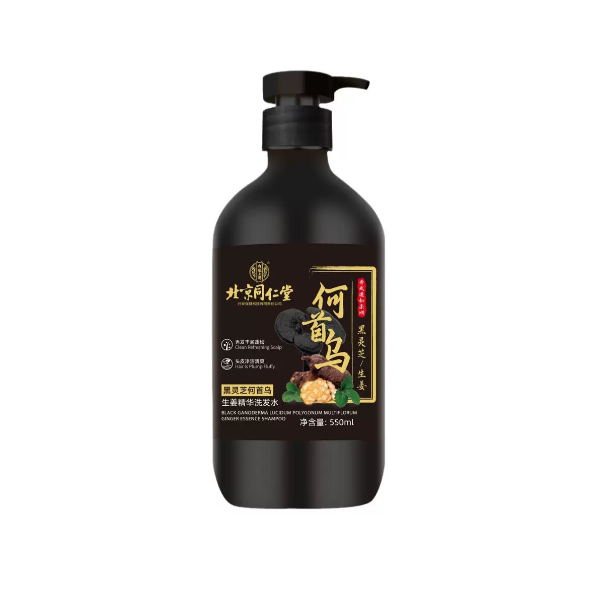 北京同仁堂正宗熊胆粉用药官方旗舰店正品解酒平肝口苦口臭