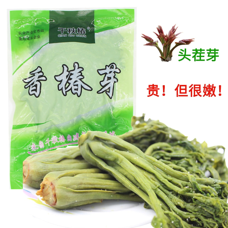 沂蒙山香椿芽咸菜