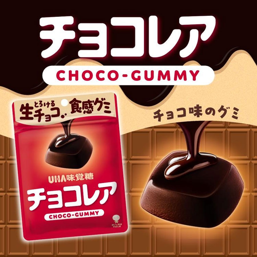 Get UHA Mikakuto Chocolate Lava Nama Choco Texture 40 g Delivered