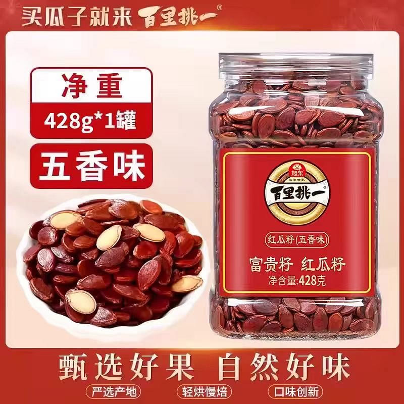 Bailitiaoyi Red melon seeds five fragrances 428g 428 g