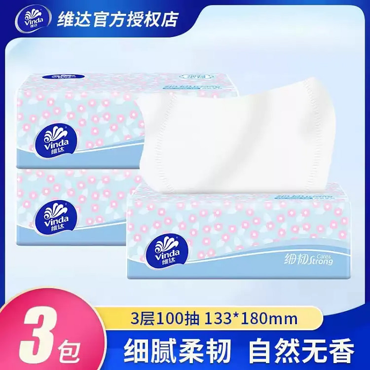 维达抽纸S码卫生纸3包 1 份