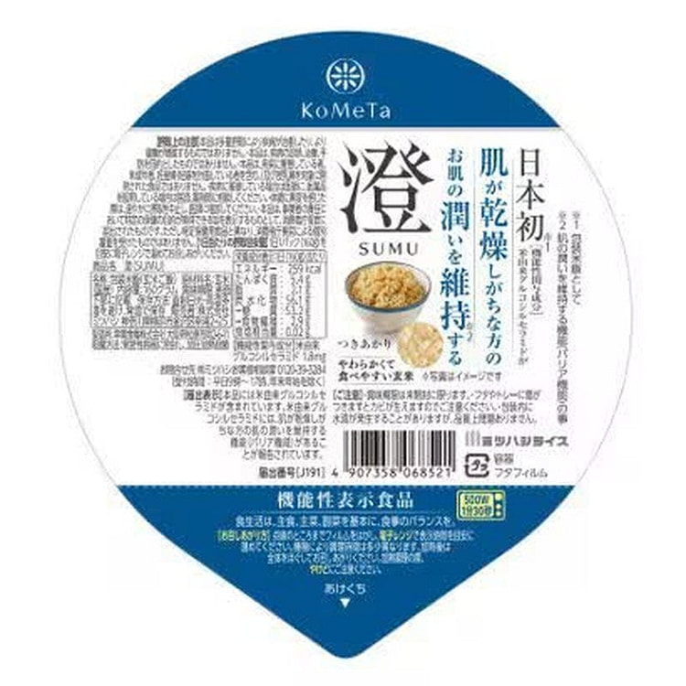 三桥米 Sumi SUMU 糙米包