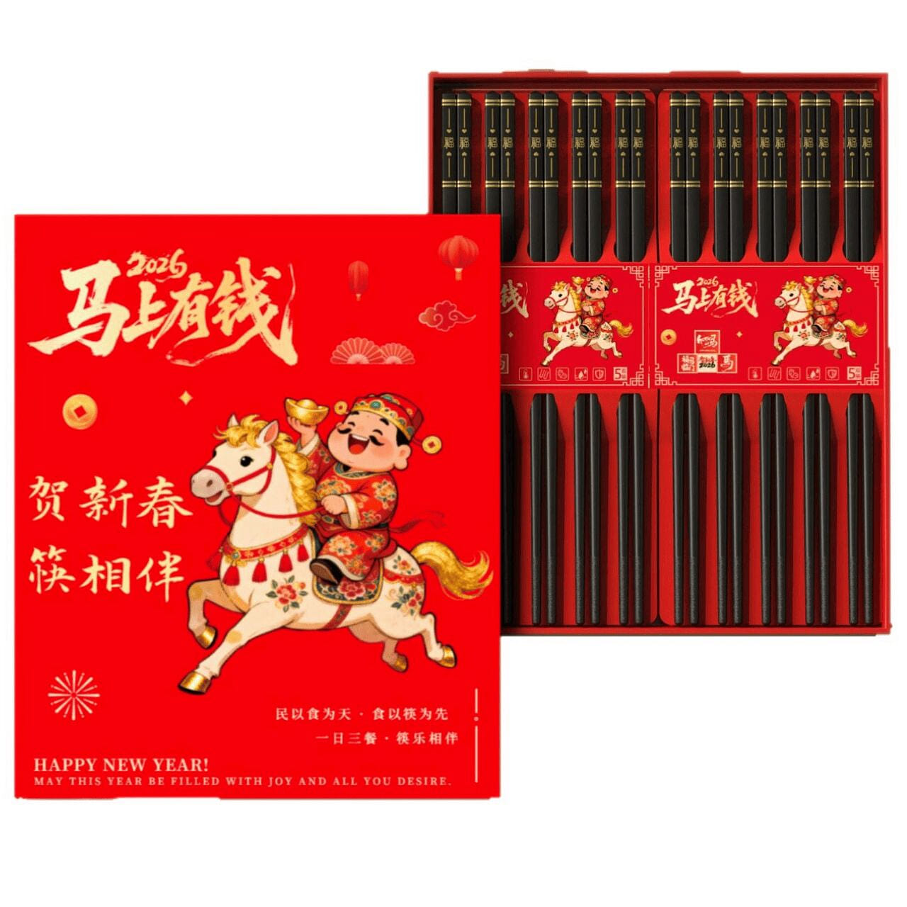10 Pairs Fiberglass Chopsticks, 2026 New Year Gift 1 box