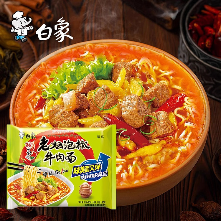 Old Jar Pickled Pepper Noodles 100g*5 pcs 500 g