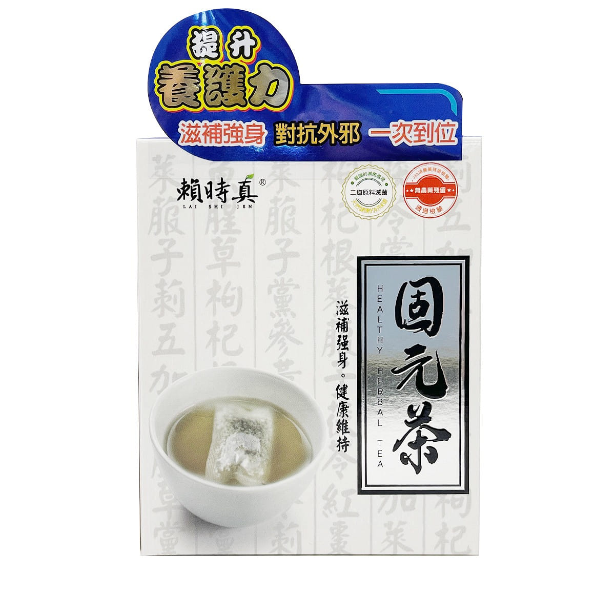 weee product zoom image