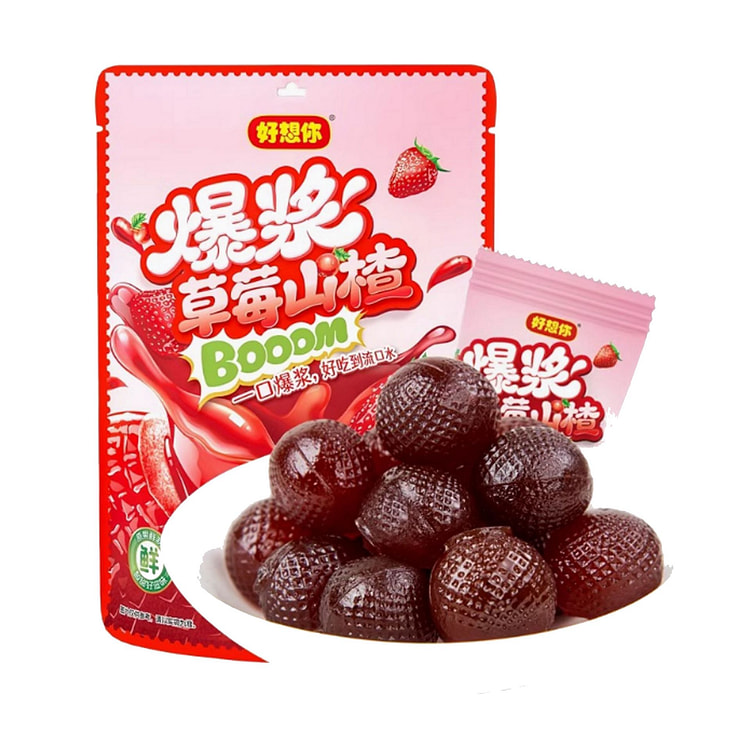 好想你 爆浆山楂球 草莓味夹心经典小吃开胃休闲零食品
