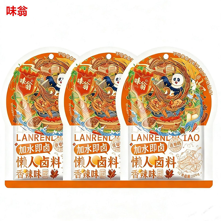 懒人卤料老卤水香料大全炖卤味酱大骨调料包发香辣味 100 克