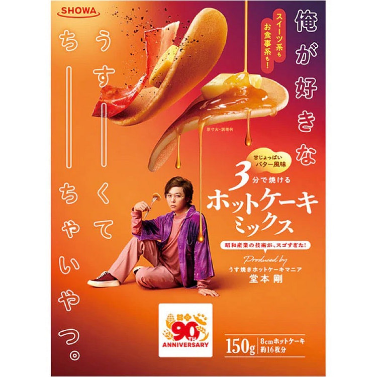 Showa Sangyo Thin Mini Butter Pancake Mix 150g 1 each