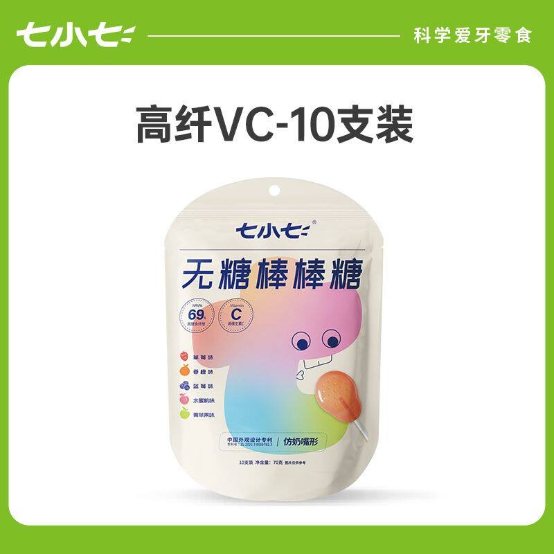 Sugar free lollipop 70g Vitality VC 70 g - Weee!