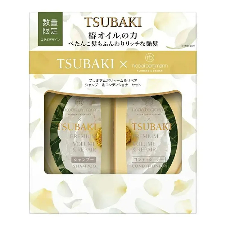 TSUBAKI x Nicolai Bergmann Premium Volume Shampoo & Conditioner