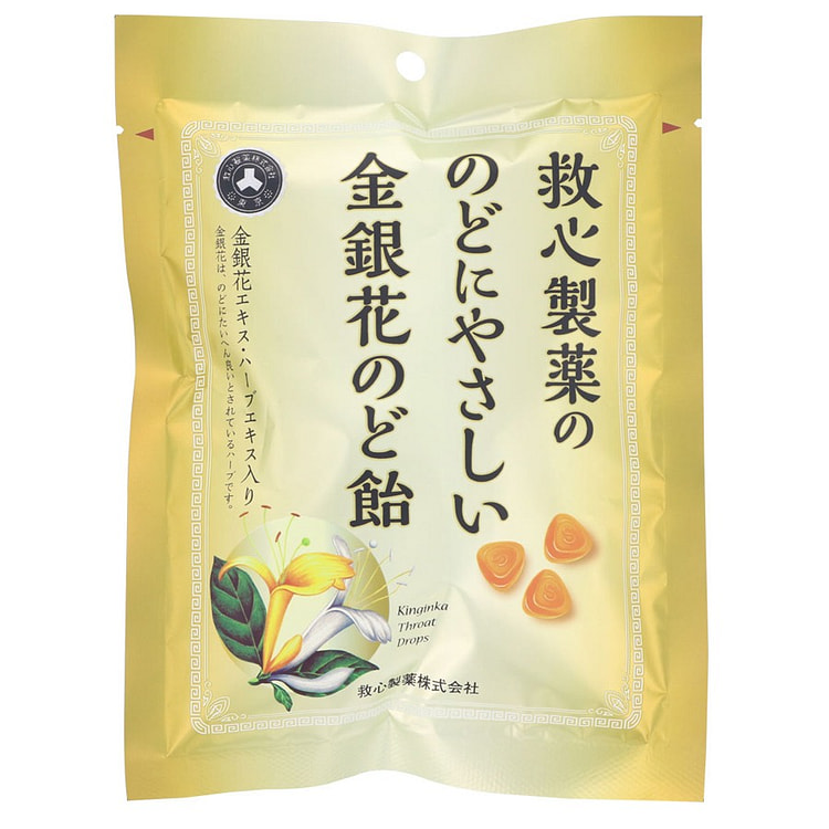 日本 救心制药 金银花润喉糖 咽喉干涩 润喉咽喉提神干痒咳嗽止痒