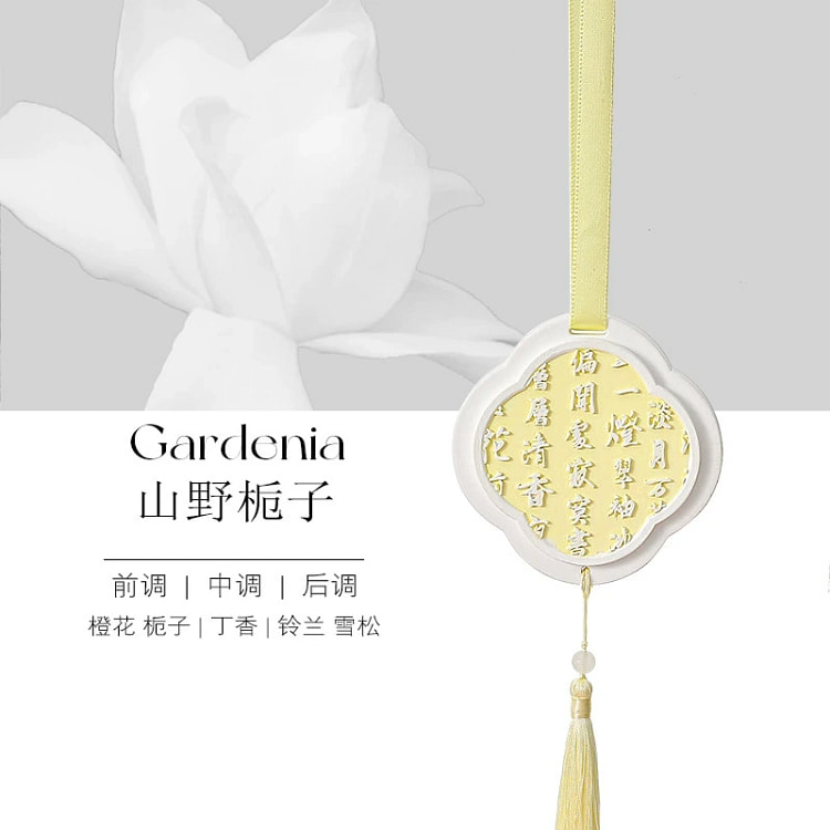 Botanical Car Aroma Hanger(Ancient Style) Gardenia 1 box