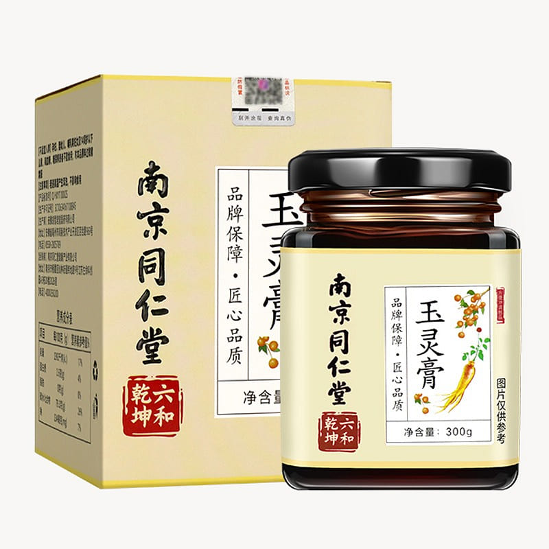 【 Nanjing Tongrentang authentic product 】 Jade Spirit paste 300g/ jar 300 그램