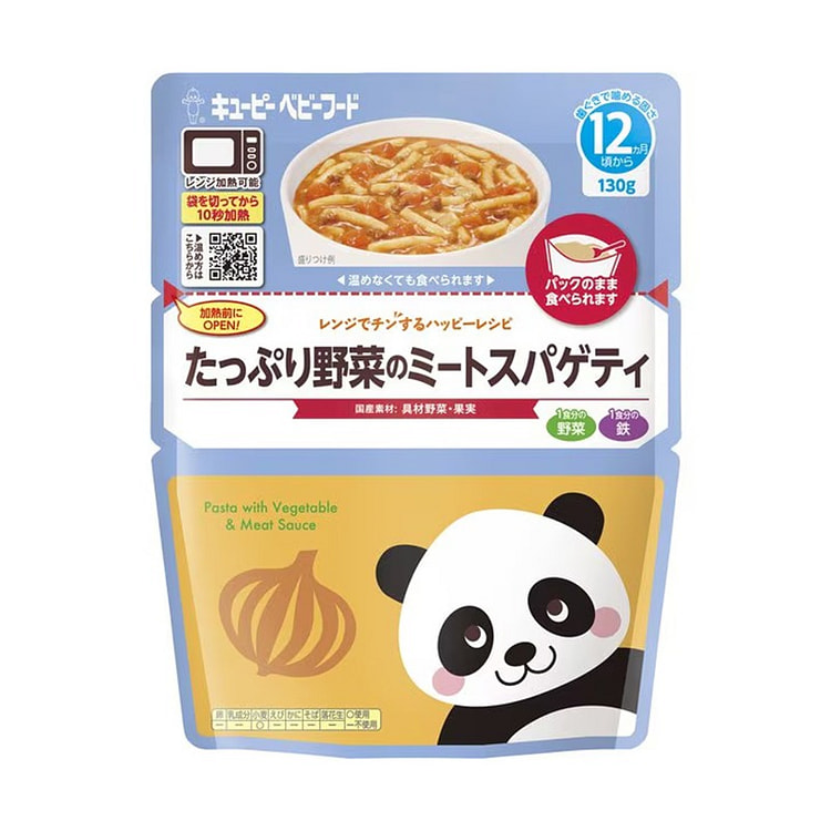 kewpie 12个月辅食 蔬菜意大利面 130g