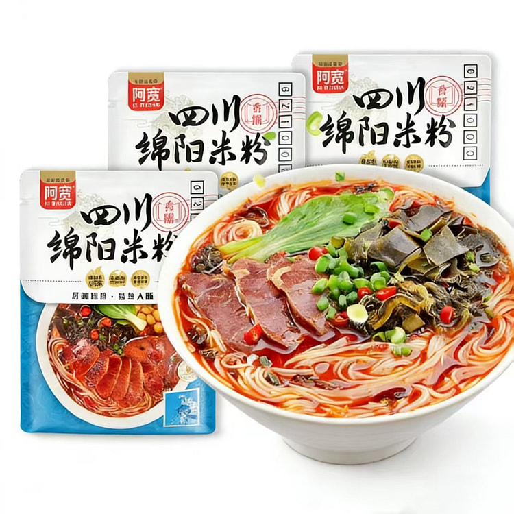 绵阳正宗米粉正品四川米线特产免煮冲泡粉丝宿舍 175 克
