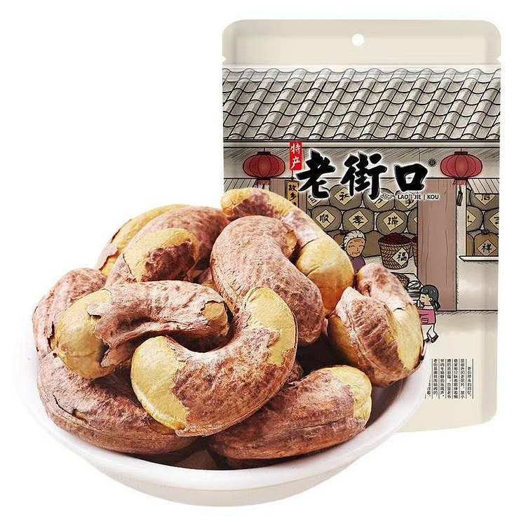 Laojiekou Purple-Skin Cashew Kernels Snack (250g) 250 g