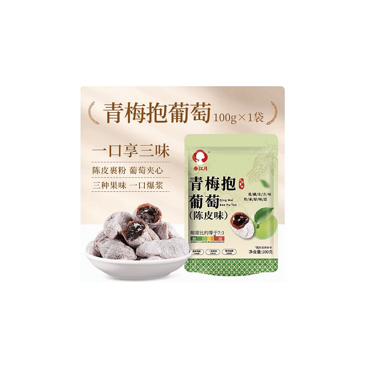 春江月  青梅抱葡萄  100g*1袋 100 克