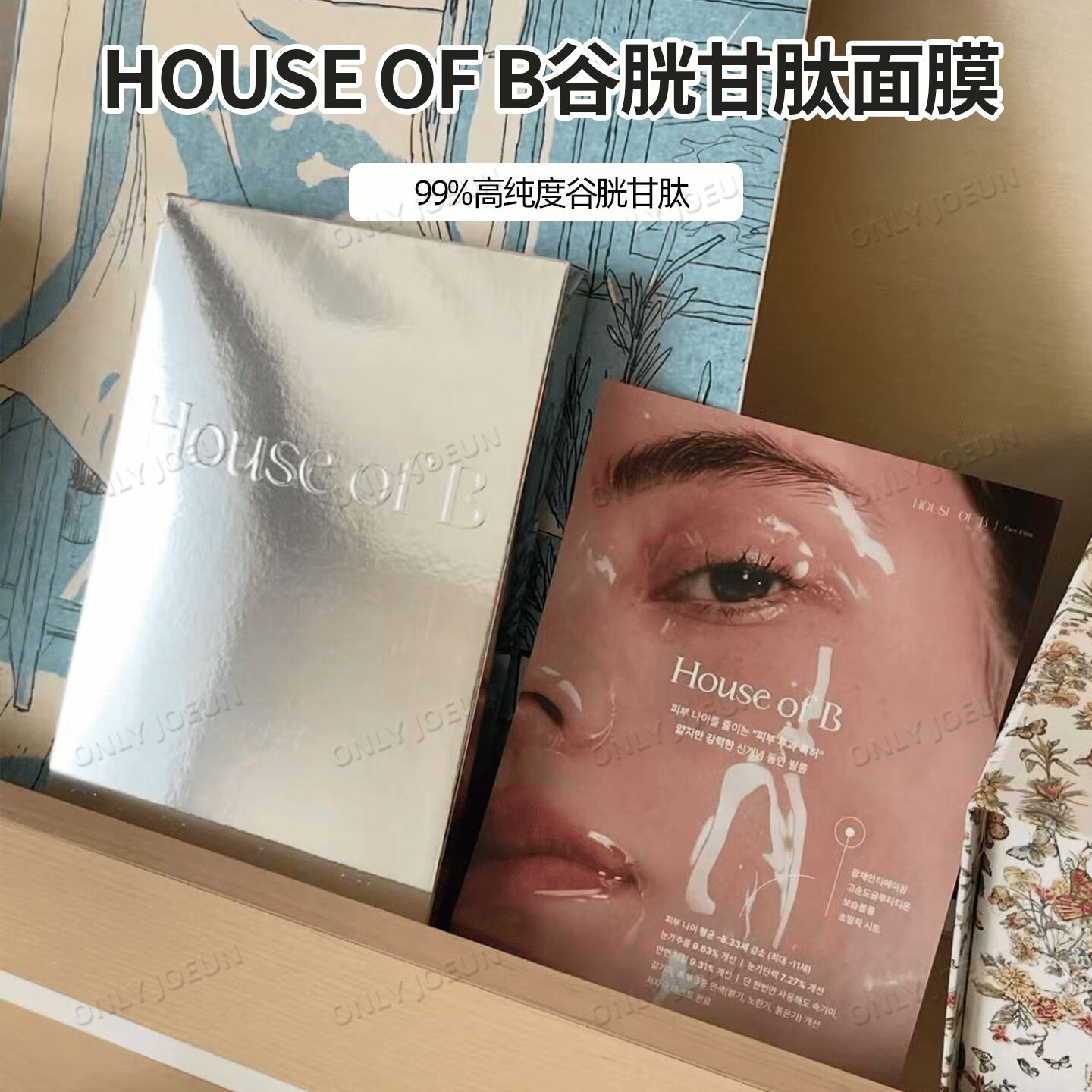 glutathione reductase activity assay House of B Glutathione Anti-aging Face Film Mask 4 Sheets K-Beauty