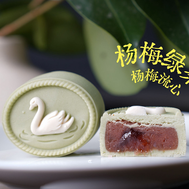 Bayberry Green Tea Lava Walnut Crust Mooncakes 1 count
