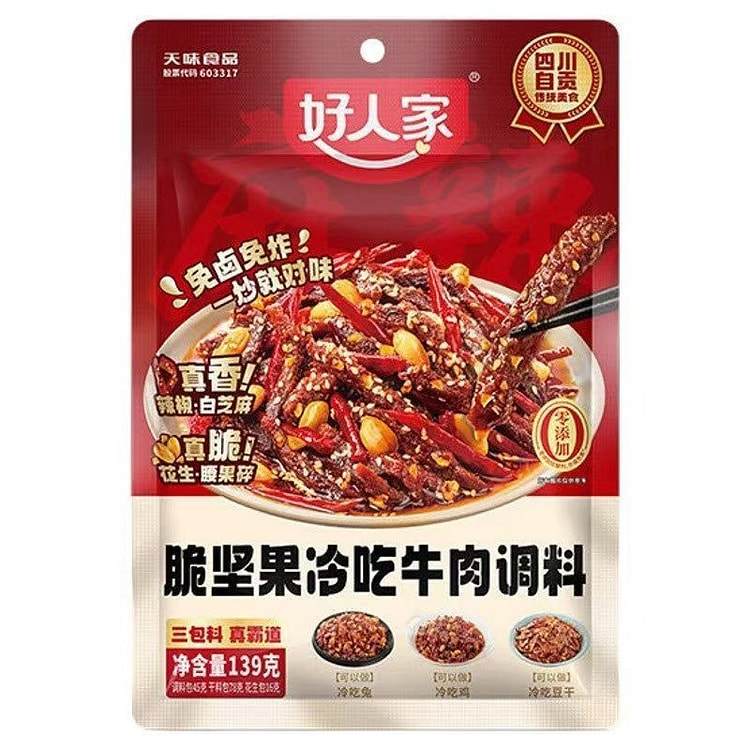 好人家 脆坚果冷吃牛肉调料川味麻辣 139g*1袋 139 克