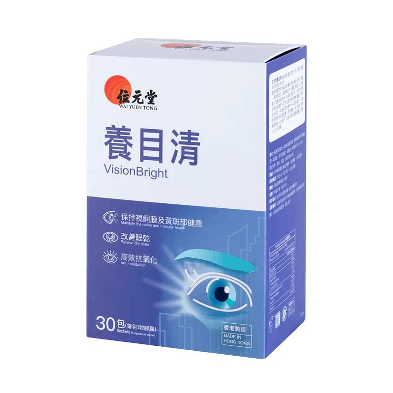 WAI YUEN TONG VisionBright 30’s 1 each