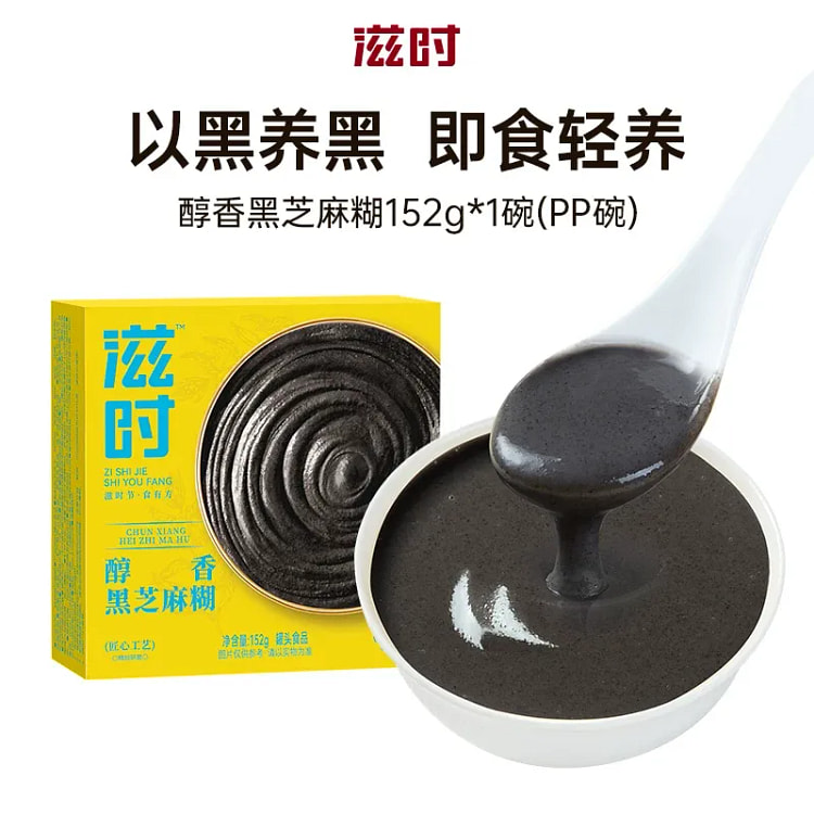 Rich Black Sesame Paste 152g 152 g