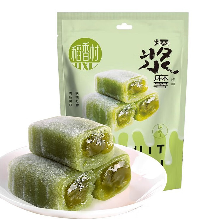 稻香村糕点点心 爆浆麻薯210g（抹茶味）