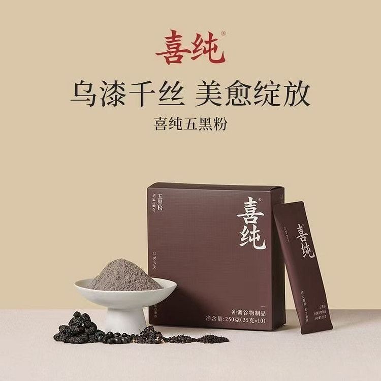 Xichun Five Black Sesame Powder 250g*1 Bag 250 g