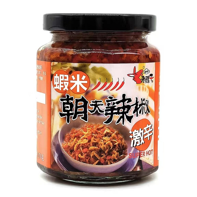 Taiwanese old mule dried shrimp chili pepper super