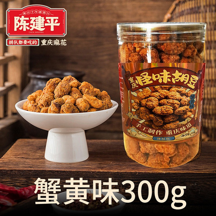 Spicy Pea Flavor with Crab Roe 300 g