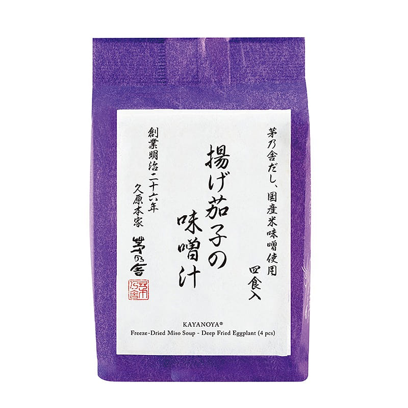 Kayanoya Fried Eggplant Miso Soup Serves 4 1 each