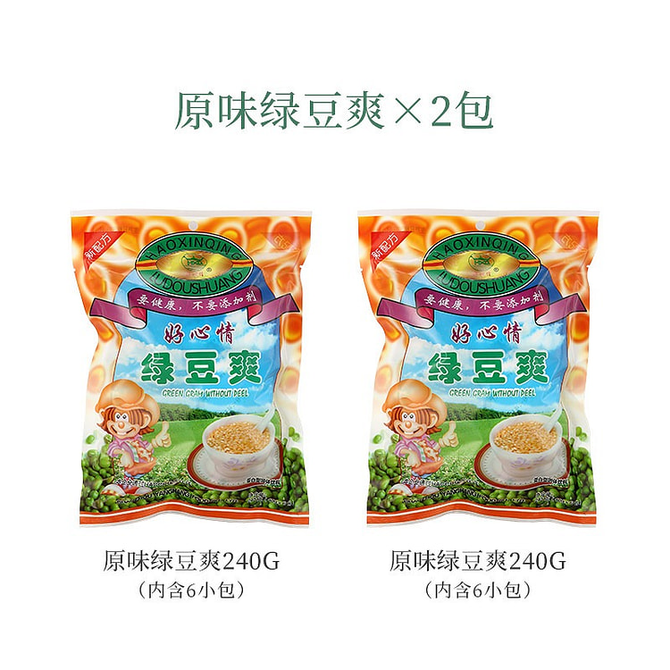 Yanghang Good Mood Green Bean Refreshing Drink 480 g