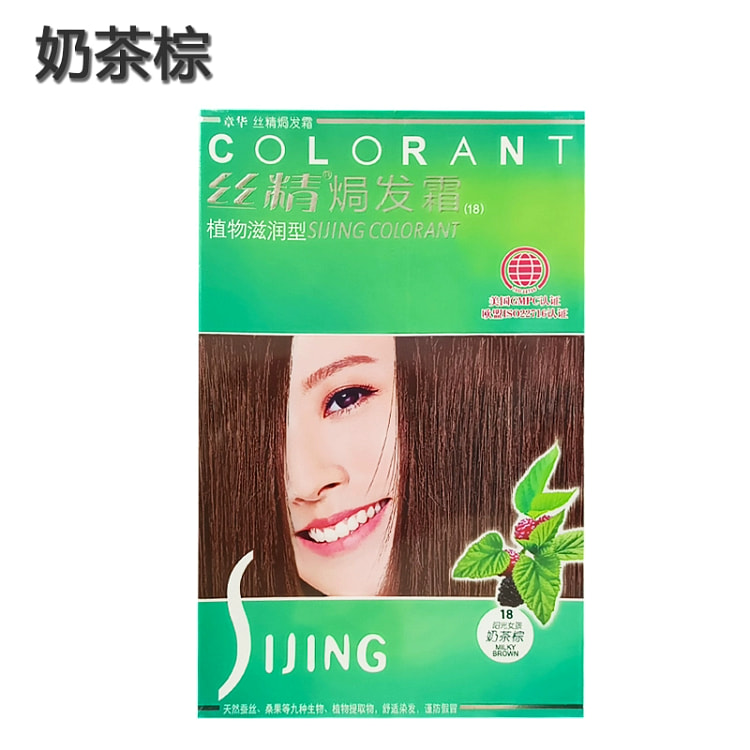 章华染发剂18奶茶棕130ml*1盒
