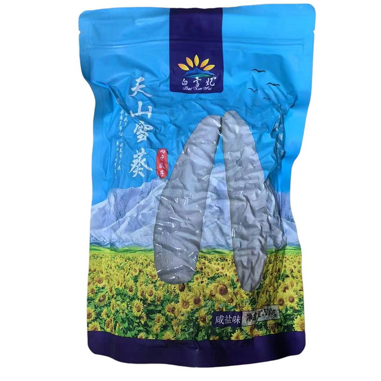 新疆牙签瓜子马牙白瓜子白皮葵花籽500g大火盐味
