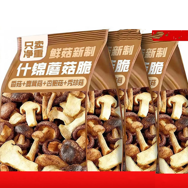 Assorted Mushroom Crisps Truffle Flavor 60g 3 Bags 3 pack